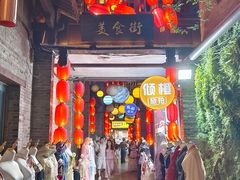 -东西巷