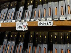 -三生有信(豫园商城店)