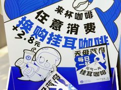 -天母蓝鸟烘焙·蛋糕·下午茶(时代城广场店)