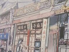 -聚首堂·特色小吃·肘子(什刹海德胜门店)