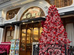 -秘密旅行Bonjour(黑金冠 江南西店)