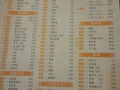 菜单-林记潮牛·牛肉火锅(上马墩店)