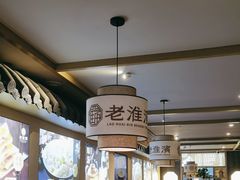 -老淮滨-蚌埠非遗小吃(淮河路店)