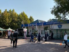 -荣祥广场