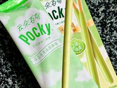 -盒马鲜生(领丰汇店)