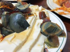 皮蛋豆腐-清真永恒华威肉饼(潘家园店)