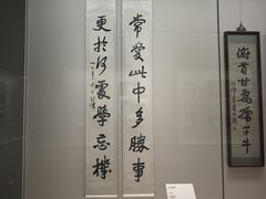 -徐悲鸿纪念馆