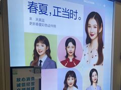 -天真蓝照相馆(宁波来福士店)