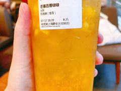 -老虎堂TIGER SUGAR