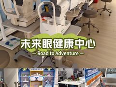 -蘭亭·新都汇