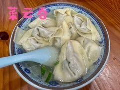 -荣阳楼(山塘街店)