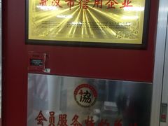 -金吉列留学·语培·小语种(武昌分公司)
