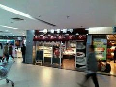 -皇家美孚(海云庵店)