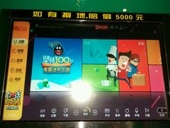 -百威KTV(恒福路店)