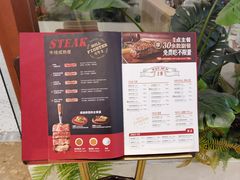 -斗牛士牛排餐厅(嘉里汇店)