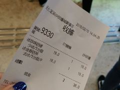 -天仁茗茶(沙田连城广场店)