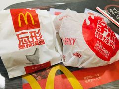 -麦当劳(花城大道华穗路店)