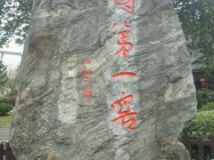 -泸州老窖景区
