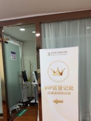 -武汉五洲整形外科医院