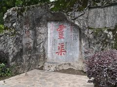 -桂林灵渠景区