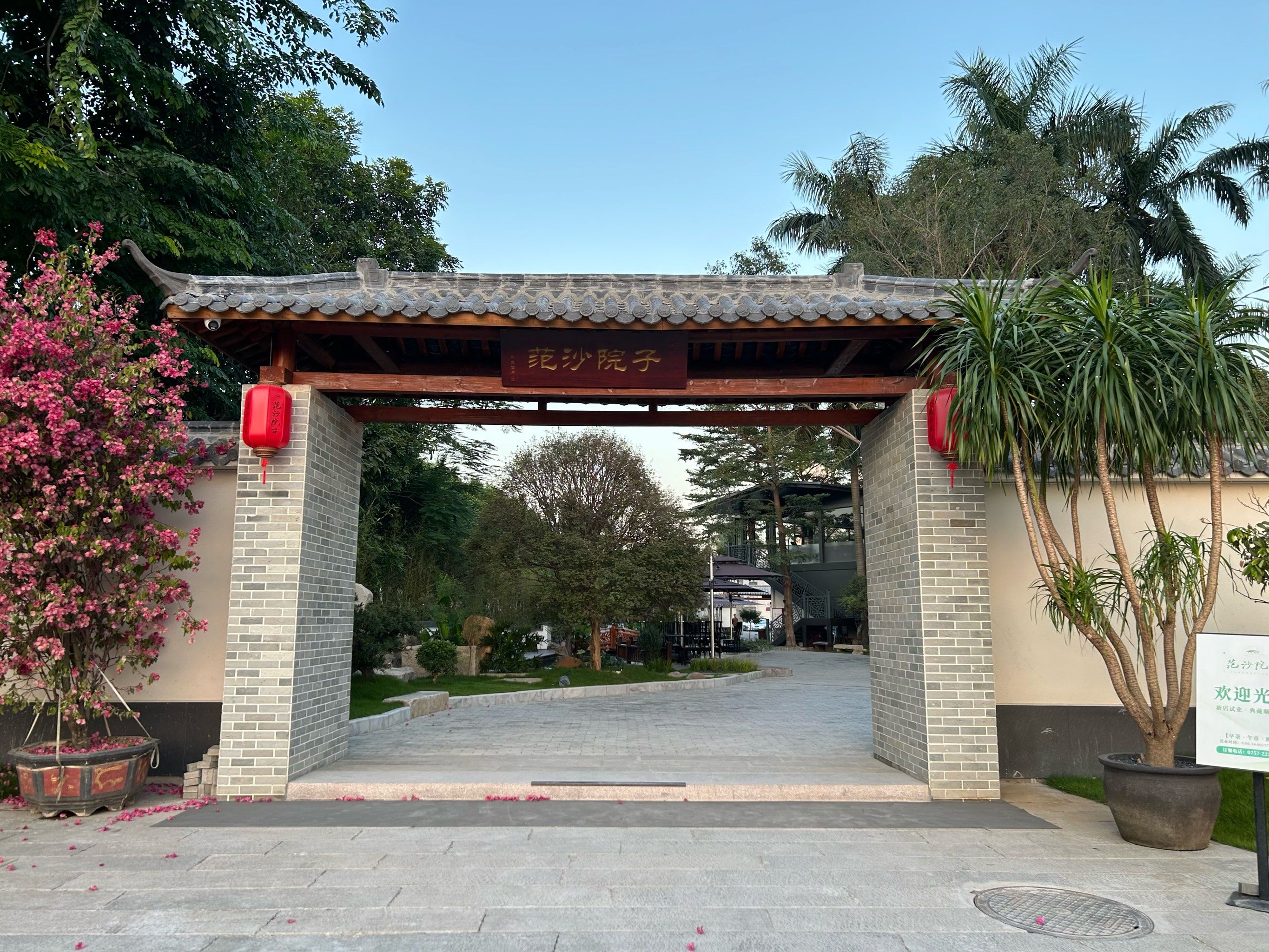 环境味道都很不错