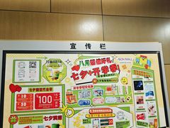 -鑫嘉汇购物中心