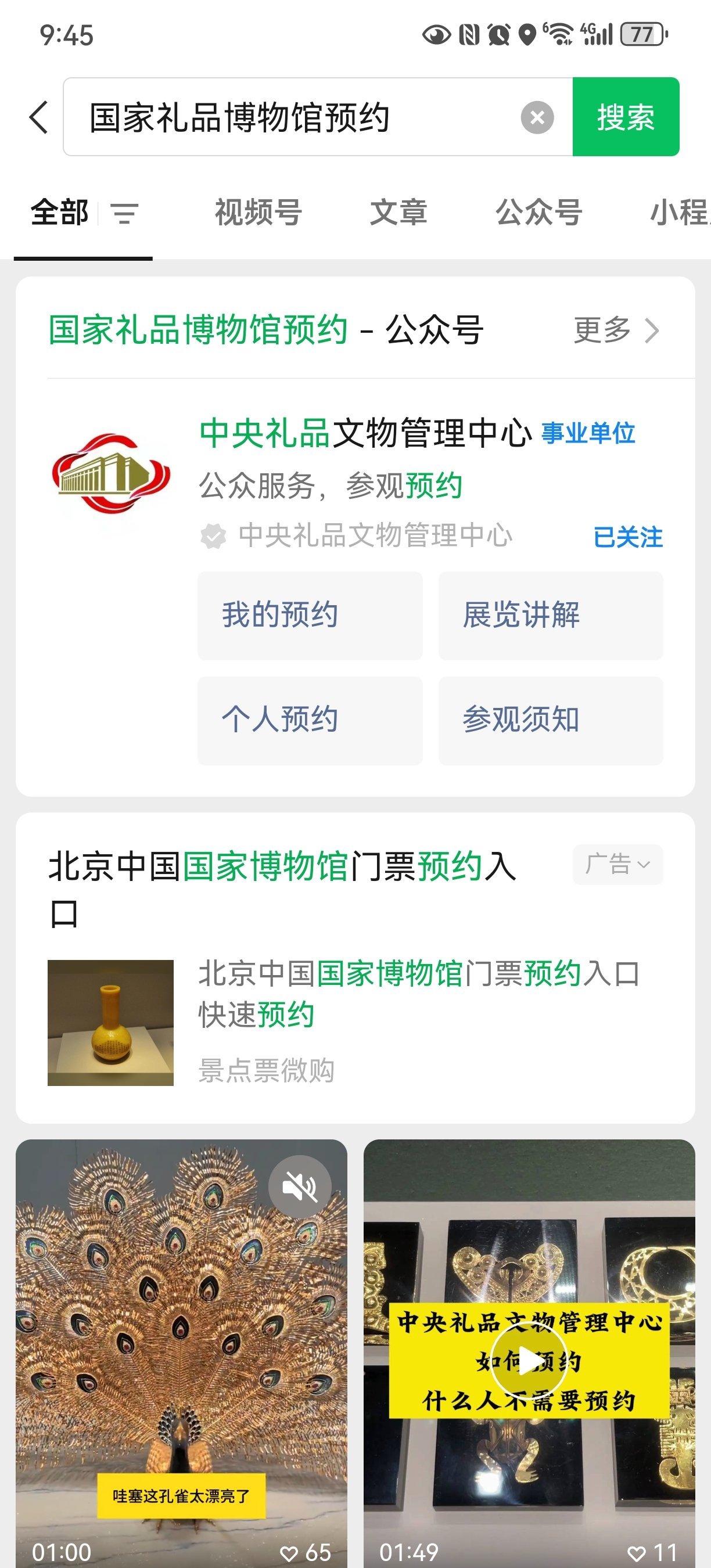 https://qcloud.dpfile.com/pc/3AJq1qgu-JOTBrlI-9blQMI6PM4bB5RRH3yFnSNcmAZQoYdRirdLNMbp-muaMJifY0q73sB2DyQcgmKUxZFQtw.jpg