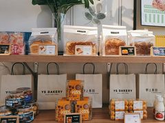 -野上麦田(中贸广场店)