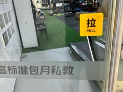 -FEELINGME乐刻私教馆·健身(朗悦居店)