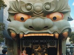 -难波八坂神社