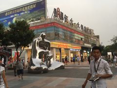 -证大大拇指广场(芳甸路店)