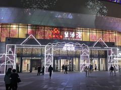 -哈尔滨西城红场