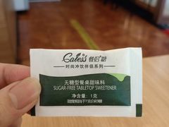 -猫屎咖啡(上下九步行街店)