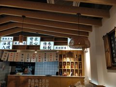 门面-牛八秒油泼冒菜(宽窄巷子店)
