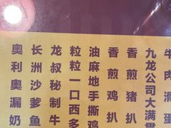 -九龙冰室(新中关购物中心店)
