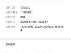 -一间楼牛羊肉泡馍馆(东一路店)