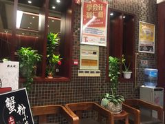 -熙盛源(复兴路店)