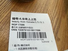 -星巴克(陆家嘴软件园店)