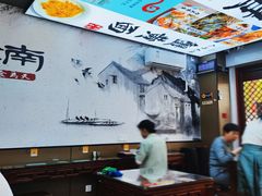 -百年老字号·观振兴蟹黄面·三虾面·苏式面(观前街富仁坊巷店)