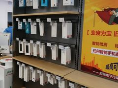 -华为授权体验店(华强北电子广场)