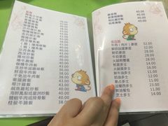 菜单-胜利茶餐室
