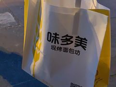 -味多美蛋糕(航天桥店)