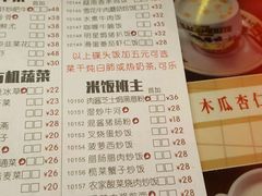 -满得意茶餐厅·顺德家常菜·港式经典(大良店)