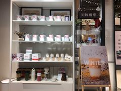 零售区-代数学家algebraist(诚品店)