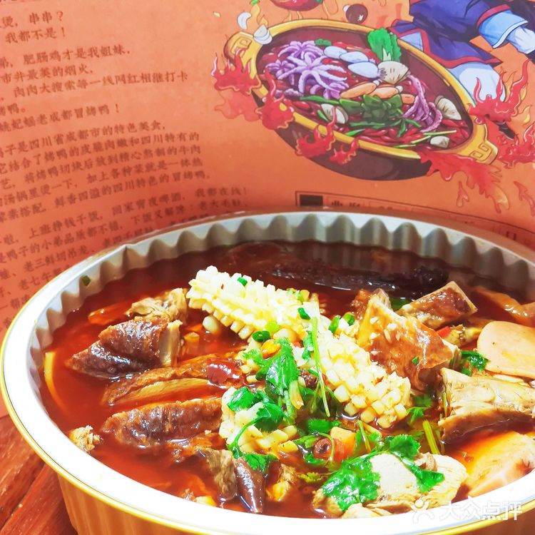 成都冒菜和广式烧鸭的奇妙相遇