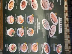 -香港池仔记肠粉王(博多新记襄阳南路店)