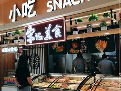 -丽达宋记美食(丽达购物中心店)