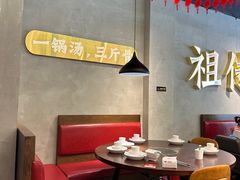 -许府牛杂·鲜牛肉火锅(梁溪万达店)