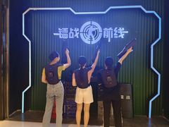 -镭战前线·真人CS·团建·亲子·生日派对(南山来福士店)
