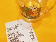 -嗨皮儿·现蒸面皮(抄纸巷店)